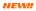 ニュース